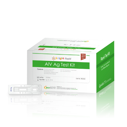 Rapid AIV Ag Test Kit  |Products|TEST & ELISA|Rapid Test